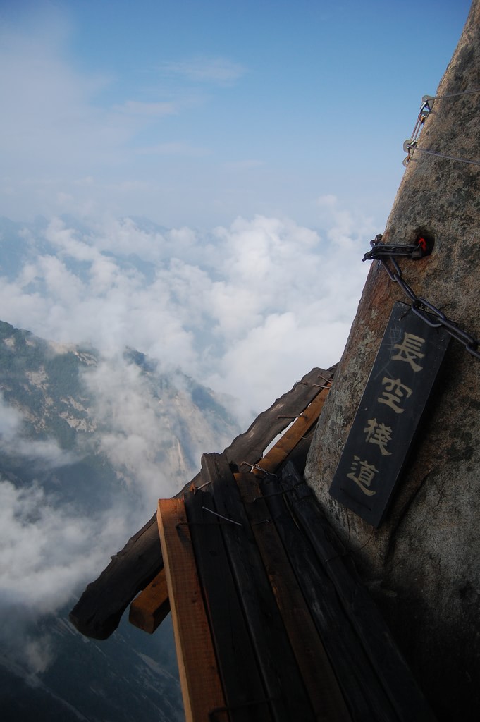 vista do topo da montanha na china